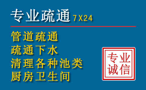 潘集区科技助力下的2026年夏季窨井管道疏通的新特点